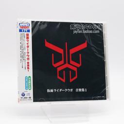 『星之漫』預購假面騎士 平成時期 音樂片段精選集 NON-STOP MIX CD 計銷量 歷史價格詳細信息