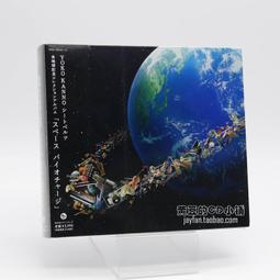 『星之漫』預購菅野洋子 Seatbelts COWBOY BEBOP 星際牛仔 OST 2012版 CD 歷史價格詳細信息
