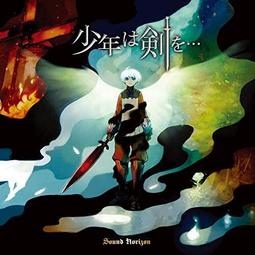 Sound Horizon -- Marchen (日版通常盤仕樣)【全新未拆】 第七地平線 歷史價格詳細信息