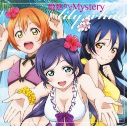 『星之漫』LoveLive Aqours 水團 戀になりたいAQUARIUM CD DVD 藍光BD 歷史價格詳細信息