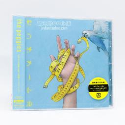 『星之漫』預購女神異聞錄5 Persona 5 P5 遊戲原聲音樂集 OST 3CD 計銷量 歷史價格詳細信息