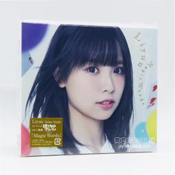 『星之漫』怪物獵人世界 冰原 遊戲原聲音樂集OST 3CD 歷史價格詳細信息