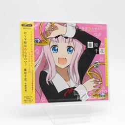 『星之漫』預購我的青春戀愛物語果然有問題 完ED ダイヤモンドの純度 CD 歷史價格詳細信息