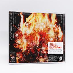 『星之漫』預購Aimer 花の唄/I beg you/春はゆく 天之杯3合1 限定 CD+DVD 歷史價格詳細信息