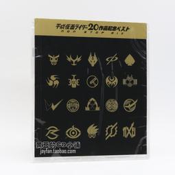 『星之漫』預購精靈寶可夢 風のメッセージ/このゆびとまれ 初迴限定盤 CD+DVD 歷史價格詳細信息