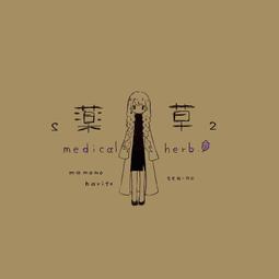 『星之漫』草帽團五人和裝 正版  現貨 歷史價格詳細信息