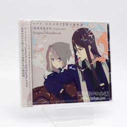 『星之漫』預購魔女宅急便 動漫原聲音樂集 OST CD 歷史價格詳細信息