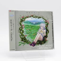 [預購] 魔女之旅 伊蕾娜 芙蘭 席拉 美奈 艾姆妮西亞 艾維莉亞 動漫滑鼠墊 鼠標墊 桌墊 軟墊 歷史價格詳細信息