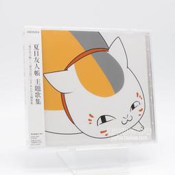 『星之漫』夏川里美CD 歷史價格詳細信息