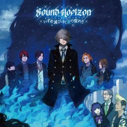 Sound Horizon -- Marchen (日版通常盤仕樣)【全新未拆】 第七地平線 歷史價格詳細信息