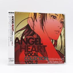 『星之漫』預購天使騒々 RE-BOOT 角色歌Vol.3 アオハルデイズ 天使紛擾 CD 歷史價格詳細信息