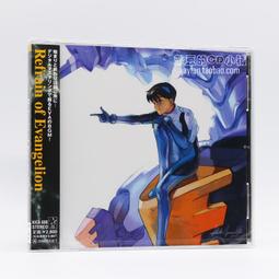 『星之漫』預購EVA 新世紀福音戰士 殘酷な天使のテーゼ/FLY ME TO THE MOON CD 歷史價格詳細信息