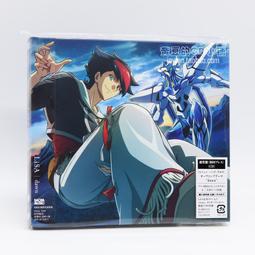 全新 LISHA麗莎雪莉亞 康翠高級羊毛脂 香水系列/無氨無臭配方 冷燙液 歷史價格詳細信息