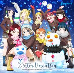 『星之漫』LoveLive Aqours 水團 戀になりたいAQUARIUM CD DVD 藍光BD 歷史價格詳細信息