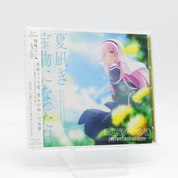 『星之漫』日本寶寶向 電電鼠 毛絨公仔娃娃 口袋妖怪 咚咚鼠 電電奶 歷史價格詳細信息