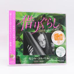 『星之漫』東京復仇者 九井一 正版  現貨 歷史價格詳細信息