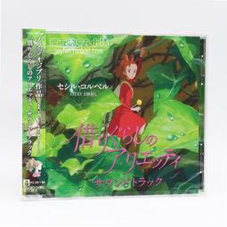 『星之漫』東京復仇者 九井一 正版  現貨 歷史價格詳細信息