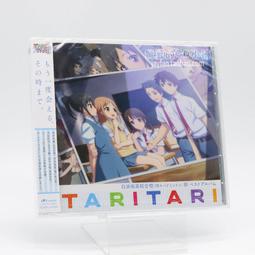 『星之漫』坂本真綾 gravity 狼雨 尾主題曲 歷史價格詳細信息