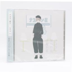 『星之漫』奶油糖星人 ナユタン星人 ナユタン星からの物體Z 通常盤 CD 歷史價格詳細信息