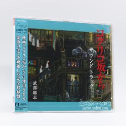 『星之漫』坂本真綾 gravity 狼雨 尾主題曲 歷史價格詳細信息
