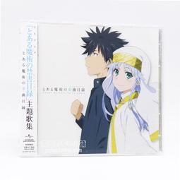 『星之漫』預購魔女宅急便 動漫原聲音樂集 OST CD 歷史價格詳細信息
