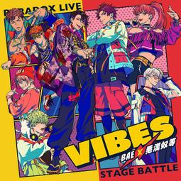 『星之漫』預購Paradox Live Stage Battle LOVE CD 全新計銷量 歷史價格詳細信息