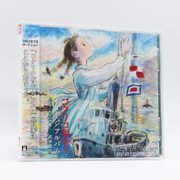 『星之漫』坂本真綾 gravity 狼雨 尾主題曲 歷史價格詳細信息