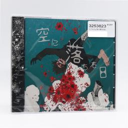 『星之漫』預購蜂屋ななし Anaphylaxie Bee 2CD 特典 歷史價格詳細信息