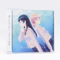 『星之漫』預購你好世界 HELLO WORLD 2027Sound 動漫原聲音樂集 OST CD 歷史價格詳細信息