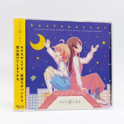 『星之漫』預購你好世界 HELLO WORLD 2027Sound 動漫原聲音樂集 OST CD 歷史價格詳細信息