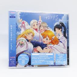 『星之漫』預購葉 1st How Much I Love You 週邊 kanae 色紙彩虹社徽章掛件特典 歷史價格詳細信息