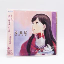 『全球購』空之境界兩儀式九字兼定cos木刀動漫備武器道具伽藍之洞全木質 歷史價格詳細信息