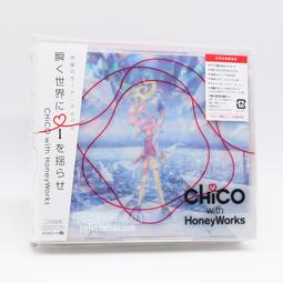 『星之漫』預購世界計劃 Leo/need 1st needLe/ステラ 初音未來 CD 歷史價格詳細信息