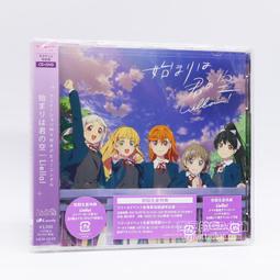 『星之漫』預購葉 1st How Much I Love You 週邊 kanae 色紙彩虹社徽章掛件特典 歷史價格詳細信息