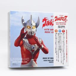 泰羅 奧特之父 奧特曼yifu兒童男孩fu裝泰羅夏季童裝男童tao裝凹凸曼蜘蛛俠秋裝潮 歷史價格詳細信息