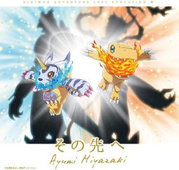 『星之漫』預購數碼寶貝 brave heart LAST EVOLUTION Version 宮崎步 單曲 CD 歷史價格詳細信息