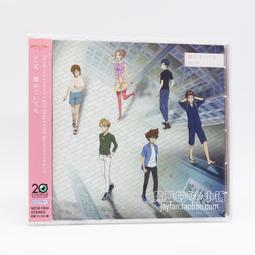 『星之漫』預購劇場版 ARIA The CREPUSCOLO 水星領航員 藍光 BD+CD 歷史價格詳細信息