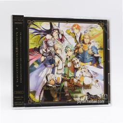 羅德斯島之聖騎士 羅德斯島戰記 第七部 下冊單售 水野良 羅德斯島傳說作者 蓋亞 歷史價格詳細信息