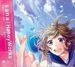 『星之漫』預購言葉之庭 新海誠作品 動畫電影 附帶原聲音樂集OST 藍光BD+CD 歷史價格詳細信息