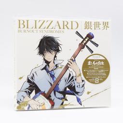 『星之漫』預購世界計劃 Leo/need 1st needLe/ステラ 初音未來 CD 歷史價格詳細信息