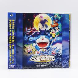 『星之漫』預購劇場版 ARIA The CREPUSCOLO 水星領航員 藍光 BD+CD 歷史價格詳細信息