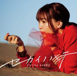 『星之漫』夏川里美CD 歷史價格詳細信息