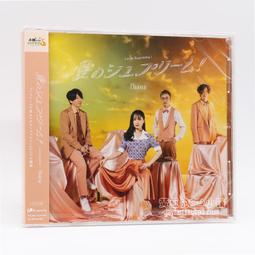 『星之漫』預購女神異聞錄5 Persona 5 P5 遊戲原聲音樂集 OST 3CD 計銷量 歷史價格詳細信息