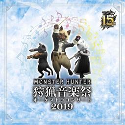 『星之漫』怪物獵人世界 冰原 遊戲原聲音樂集OST 3CD 歷史價格詳細信息