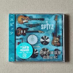 『星之漫』預購名偵探柯南 主題曲集5 歌集 THE BEST OF DETECTIVE CONAN 5 CD 歷史價格詳細信息