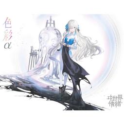 『星之漫』預購世界計劃 Leo/need 1st needLe/ステラ 初音未來 CD 歷史價格詳細信息