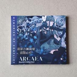 『星之漫』預購立山秋航 搖曳露營△ OP/ED 8bit音樂 精選歌曲 CD 歷史價格詳細信息