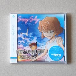 『星之漫』預購名偵探柯南 主題曲集5 歌集 THE BEST OF DETECTIVE CONAN 5 CD 歷史價格詳細信息