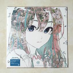 【1+1春季限定】cocodor 春季新款粉櫻花園+普普花園 歷史價格詳細信息