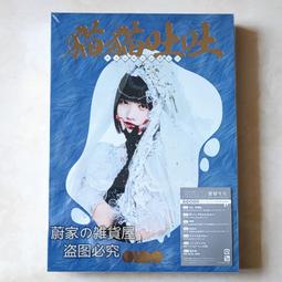 『星之漫』預購命運之夜劇場版主題歌 Fate/stay night Voice 辿りつく場所 CD 歷史價格詳細信息